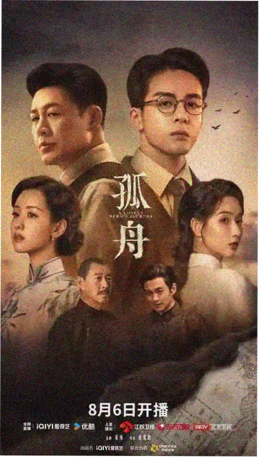 上司送醉酒丈夫回家 剧照2